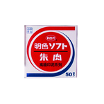 【LIBERTY】利百代 50號明色印泥-直徑5.5cm / 個 MS-50, , large