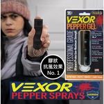 【Vexor 威獅】Vexor 美國威獅防狼辣椒噴霧｜自衛防身噴霧｜OC 辣椒噴霧｜K.T.Tactical鎧德, , large