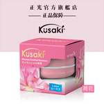 KUSAKI正光精油膏5g-荷花, , large