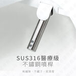 【臺灣製造】 itai一太 瞬熱免治馬桶座ET-FDB878 日本京瓷加熱 紫外線殺菌 抗菌雙認證 智能馬桶 免痔馬桶, , large