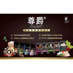 【PawHomie】尊爵 EQUILIBRIO&reg; 熟齡犬 機能天然糧｜關節保健・熟齡犬營養配方・高齡犬飼料 4LB, , large