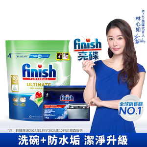 finish quantum ultimate+finish salt
