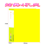 【檔案家】炫舞A4-4孔圓型夾-黃 OM-A004A10B, , large