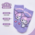 (多款)Sanrio 三麗鷗女童襪【旺達棉品】KU-A505, , large