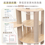貓本屋 星空圓塔 台灣製 實木貓跳台, , large