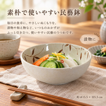 【HIYASU日安工坊】5.0 民藝缽*^(3), , large