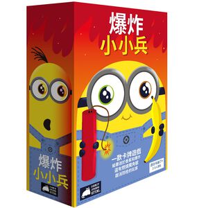 【Asmodee】爆炸小小兵 Exploding Minions｜爆炸貓&times;小小兵聯名｜新增「克隆卡」爆笑變化與策略