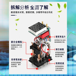 時間繼電器DC12V【雙顯/帶座】, , large