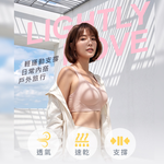 【伊柔 EVEROY】透氣無鋼圈防走光輕運動M-3XL內衣 W013-31 粉, , large