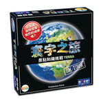 【Asmodee】寰宇之旅：景點知識挑戰 Terra on Tour (限時贈時間線 台灣近代史), , large