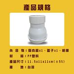 GS MALL 台灣製造 漢堡肉製作器 肉餅模具 壓餅器 壓模 壓肉版 漢堡肉壓模 漢堡肉模具, , large