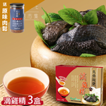 kawa Black-bone Chicken Essence (Room Temperature)
3 box, , large