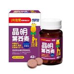 RISAL Lutein Chewable Tab, , large