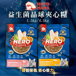 [承佳] HeroMama 益生菌晶球夾心糧 全齡貓適用 凍乾 貓飼料(1.5公斤), , large