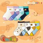 【D&G KIDS】食物童襪<刨冰,13-16cm>D559 短襪 吐司 甜甜圈 馬卡龍 披薩 漢堡 珍珠奶茶 刨冰 薯條, , large