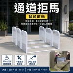 【 SHAONIANNA.TW 】一體成型通道架100x60x70｜15kg高承重｜消光黑｜免組裝｜店面出入口動線｜結構型拒馬, , large