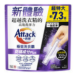 Attack一匙靈極效洗衣霸防成分Plus 51, , large