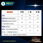 【蓋方便】3D銀格（L號）台灣製加厚南亞雙層防水型重機車罩《愛普利亞》RSV4（FACTORY/R/RR）, , large