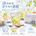 【HIYASU日安工坊】水玉茶吹杯 4入組, , large