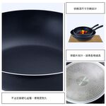 Miyaco 米雅可 黑晶導磁不沾深型平底鍋IH無蓋 28cm-Leidea樂德兒, , large