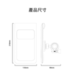 【山水之寶】Yesido 防水袋手機支架 （自行車＆機車）兩用 防水袋騎行導航手機支架 龍頭車把橫桿/拉桿/平衡桿專用/單車族必備, , large