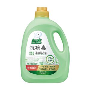 白鴿抗病毒天然濃縮洗衣精-森林芬多精