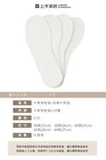 disposable-shoe-insoles-44, , large