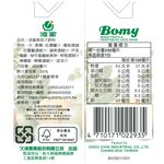 波蜜果菜汁250ml, , large