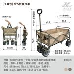 【津宏五金】【戶外折疊拉車】台灣現貨/戶外露營/推車/手推車/手拉車/折疊購物車/摺疊推車/露營車/寵物車, , large