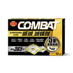 TW CB Ant Silver Bait 12P, , large