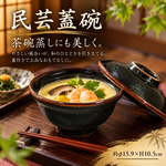 【HIYASU日安工坊】5.0 蓋碗 民芸 (17)^, , large