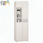 【文創集】克萊雙色2尺四門單抽半開放玄關鞋櫃(客約商品), , large