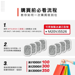 適用 三菱 Mitsubishi 冰箱 製冰盒 MR-BX52W BX53X WX61C MR-Z65 濾棉 濾芯 濾網, , large