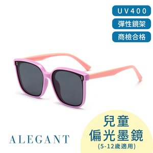 kids sunglasses-PINK