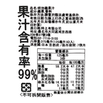 日本明治果汁-蘋果味(麵包超人), , large