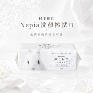 〔本野有限公司〕日本製Nepia洗顏擦拭巾240枚(120抽) | 4入組