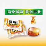 【五洲生醫】斯斯枇杷潤喉糖 量販包(72.5g/5入), , large