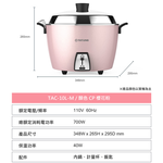 TATUNG 大同 10人份不鏽鋼電鍋-櫻花粉(簡配) TAC-10L-MCP, , large