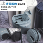 米雅可品味316不鏽鋼真空咖啡隨行杯-500ml-2支, , large