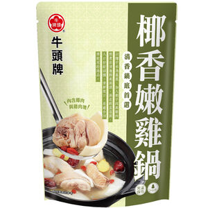牛頭牌-椰香嫩雞鍋