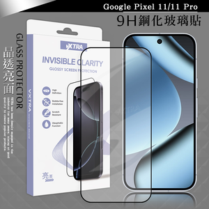 VXTRA 全膠貼合 Google Pixel 11 / 11 Pro 滿版疏水疏油9H鋼化頂級玻璃貼 保護貼(黑)