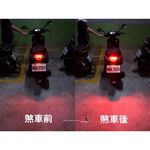 【PA LED】光陽 GP 125 全車 LED套餐 LED 大燈 方向燈 小燈 定位燈 煞車燈 車牌燈 牌照燈, , large