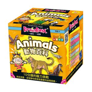 【Asmodee】大腦益智盒 動物百科 桌上遊戲 (中文英文雙語版) BrainBox Animal