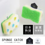 10入組 獨家魔鬼氈設計【澄境】10入組 無印風黑白萬用無痕貼 免打孔  無痕貼 壁貼 輕鬆貼 水槽防水貼 K003, , large