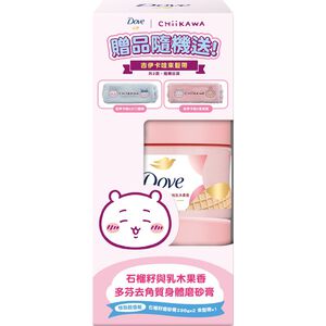 多芬去角質身體磨砂膏-石榴超值組