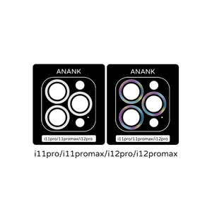【山水之寶】iPhone 11pro/11promax/12pro/12promax鏡頭貼ANANK鈦金屬框旭硝子玻璃鏡頭貼