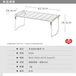 R534-多用途折疊架(中), , large