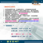 【蓋方便】車門可開拉鍊（小五門）台灣製雙層防水型車罩《MINI》Mini Cooper s+R50, , large