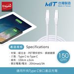 E-books XA35 Type C to C 鋁製超粗60W急速充電線1.5M-黑 支援PD快充 耐拉扯鋁合金材質, , large