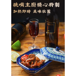 【全國麗園】蘋果紅酒燉牛肉280g 獨享包 鮮果熬煮 鮮嫩牛肉不卡牙 熟食 即食料理 冷凍調理包 料理包 冷凍料理, , large